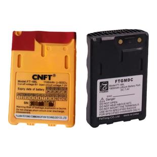 飞通FT-2800双向无线电话对讲机应急电池FT-68L充电器船用CCS证书