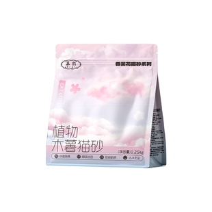 慕熙木薯猫砂除臭抑菌无尘不粘底易结团豆腐砂矿膨润土混合沙20斤