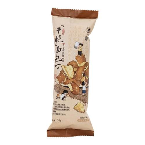 茶颜悦色面包丁海盐焦糖网红爆款零食解馋休闲下午茶零食小吃饼干