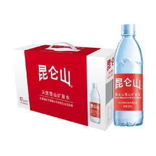 【专享】昆仑山饮用天然弱碱性矿泉水高端雪山水500mlx12瓶