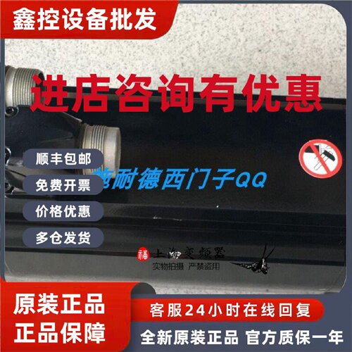 议价施耐德LXM32伺服电机BMH0702P22A2A全新原装质保一年现货