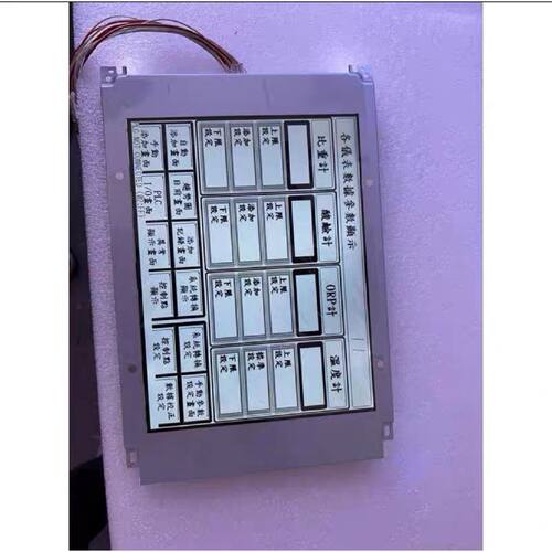 询价-LM64P83L工业显示屏，型号LM641836，适