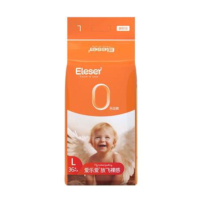 爱乐爱放飞裸感拉拉裤超薄透气