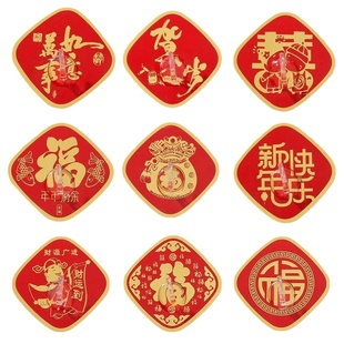 红色福字新年挂钩结婚喜庆装饰布置无痕粘钩免打孔门后挂架衣帽钩