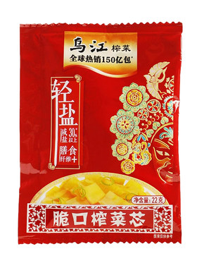 乌江涪陵榨菜芯22g小包清淡酸甜下饭菜开味咸菜轻盐拌饭脆口榨菜
