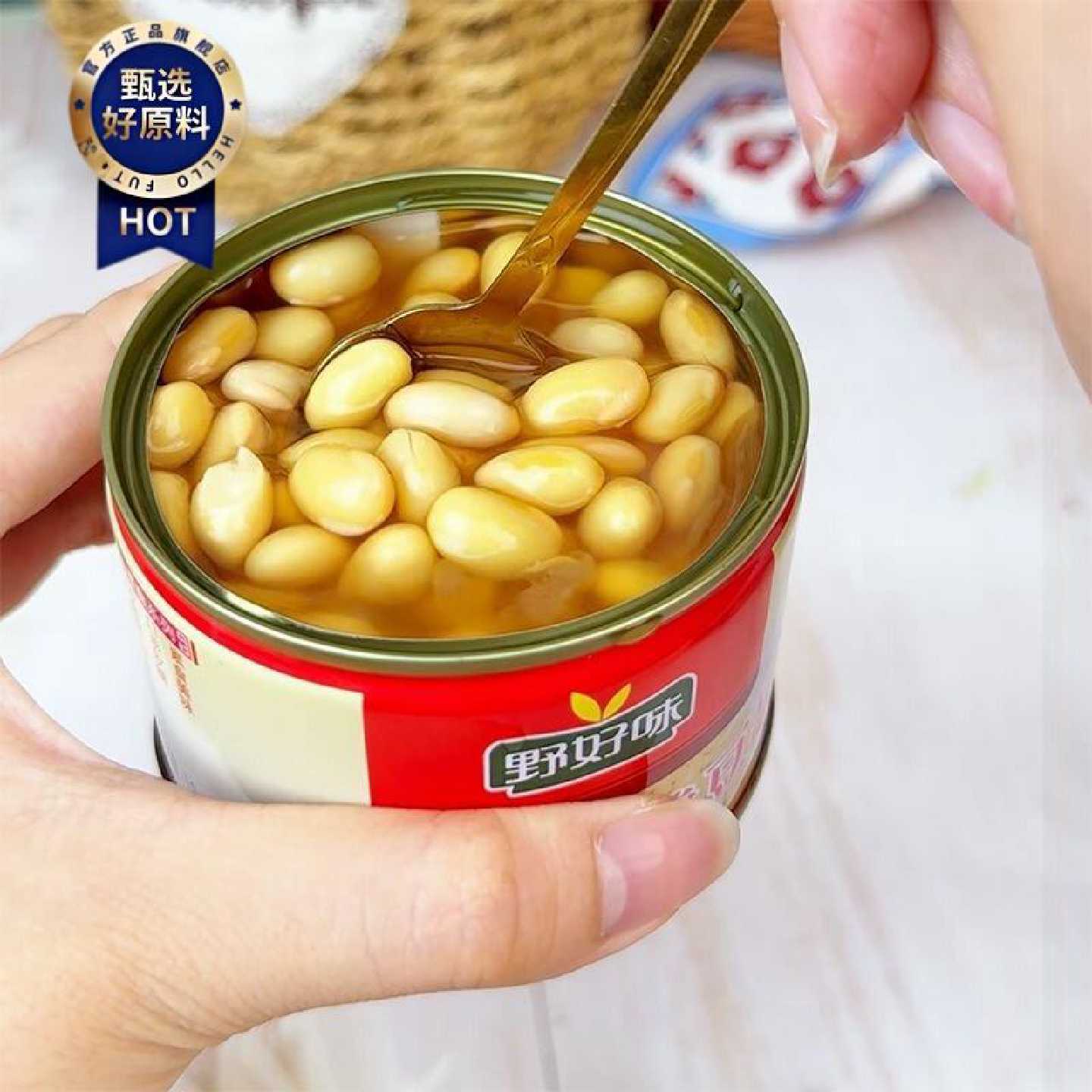 野好味香焖茄汁黄豆罐头185g熟食开盖即食下饭菜成品菜罐装黄豆