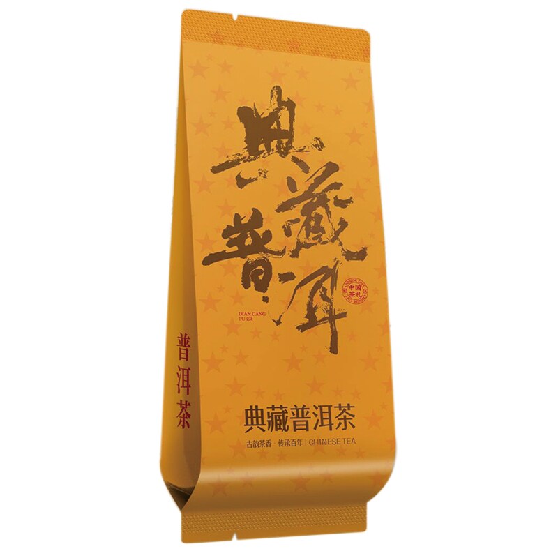 普洱茶包装袋小泡袋古树红茶铝箔