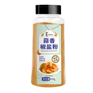 蒜香椒盐粉正宗家用椒盐调味料商用烧烤调料皮皮虾五花肉蘸料腌料
