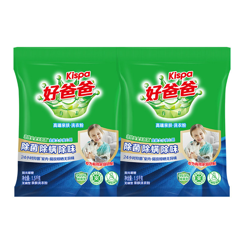 立白好爸爸洗衣粉除菌除螨除味