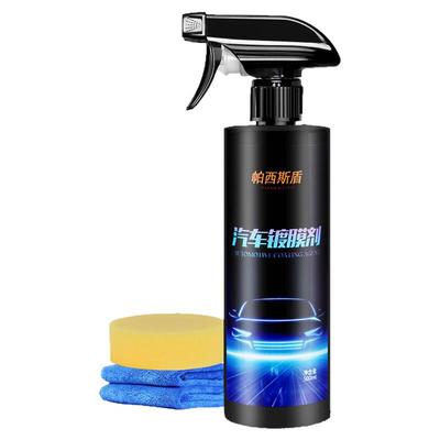 帕西斯盾汽车漆面镀膜奈米镀膜