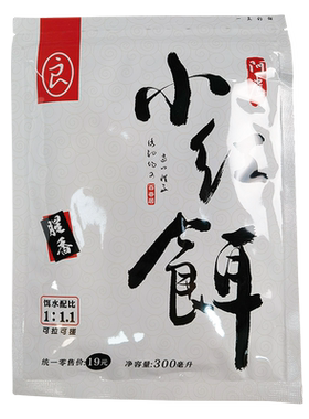 阿卢专卖店新品大白状态好饵料