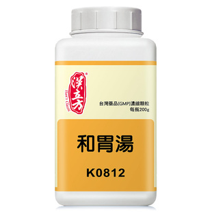 汉立方和胃汤颗粒温中止呕理气止痛同仁堂官方旗舰店