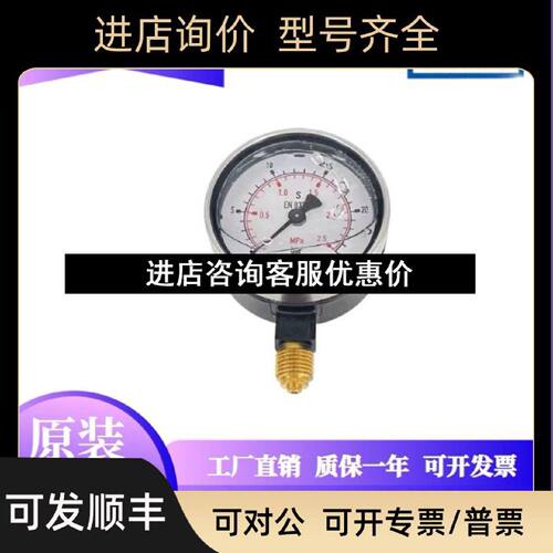 议价WIKA压力表213.40.063测量精密EN8371和机械制造用压力表