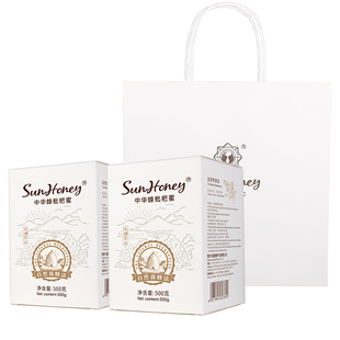 九蜂堂自然养蜂法枇杷蜂蜜礼盒纯正天然高端礼盒送长辈年货节年礼