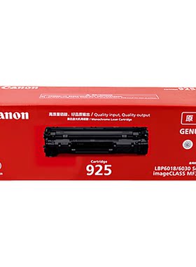 佳能925原装硒鼓LBP6108W 6108L激光打印机黑色墨盒粉盒 原装硒鼓