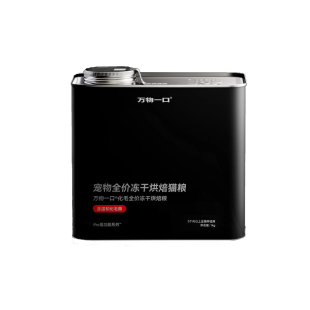 万物一口化毛球低温烘焙猫草冻干鲜鸡肉高蛋白营养Pro强功能