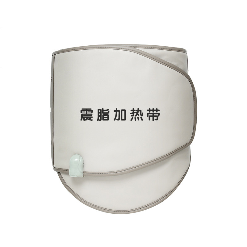 美容院加热腰带震动按摩燃脂瘦身仪器暖宫带减肥神器热敷震脂腰带