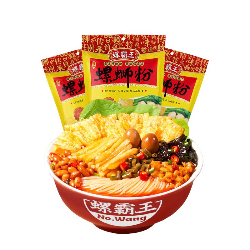 螺霸王螺蛳粉330G*3广西柳州特产螺丝酸辣米粉速食米线夜宵螺狮粉