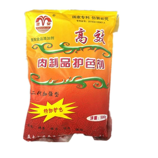 高效肉制品护色剂酱肉卤肉着色护色剂康泉护色剂保鲜剂烤鸭蹄