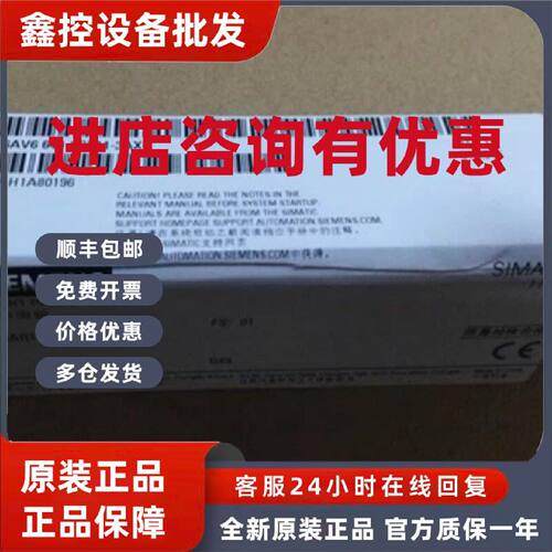 议价6AV66480CE113AX0西门子1000IEV3 10寸触摸屏6AV6648-0CE11-3