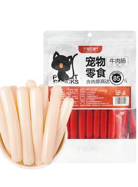 迪迪妈猫专用火腿肠持续4年热销