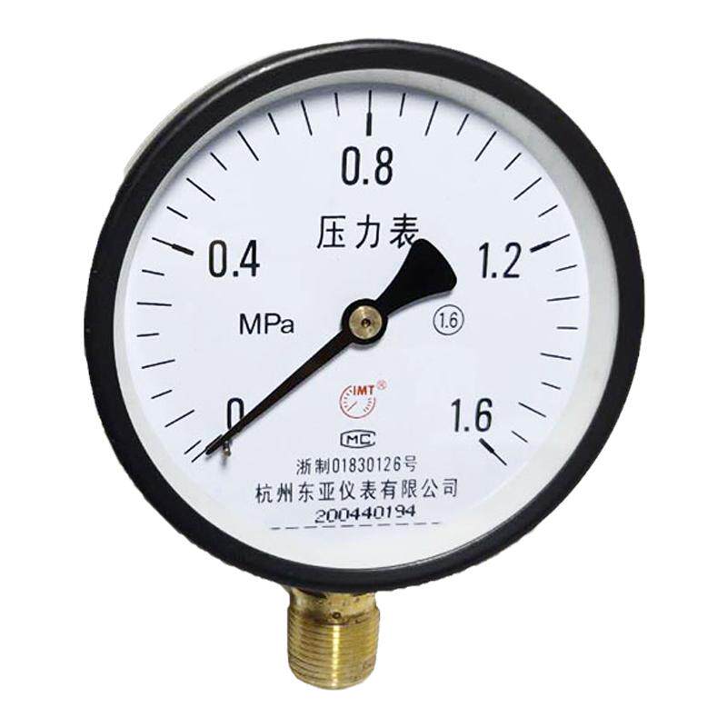 东亚仪表Y-100径向普通压力表1.6/2.5/6/10/4/1MPA真空负压表包邮