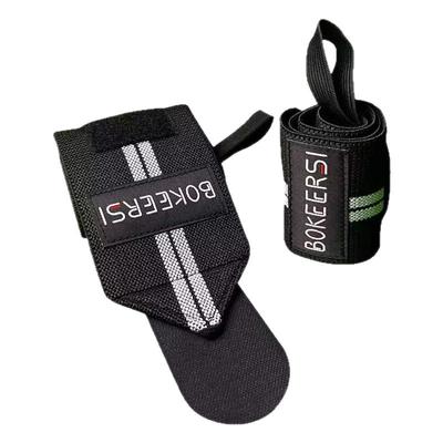 运动护腕男女式弹力绷带