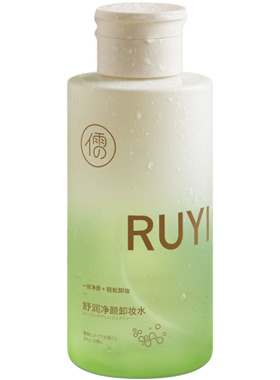 儒意舒润净颜卸妆水温和敏肌正品