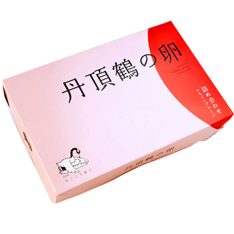 日本北海道特产糕点丹顶鹤の卵和果子点心巧克力鸡蛋馒头10枚