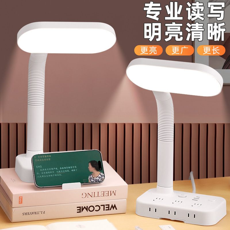 一转多位孔插座灯插座带USB床头排灯插板排宿舍遥控插夜夜灯插孔