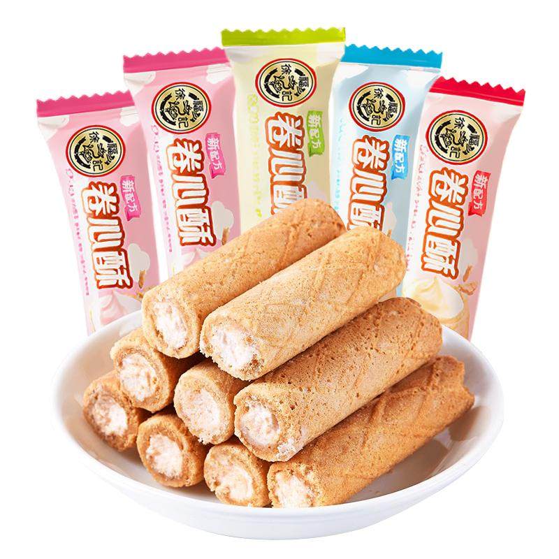 徐福记散装饼干糕点米格玛卷心酥曲奇小丸煎饼混合糕点零食大礼包