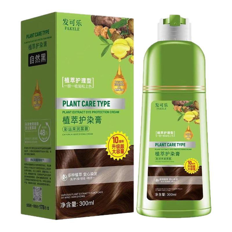 植物护理型泡泡染发剂300ml