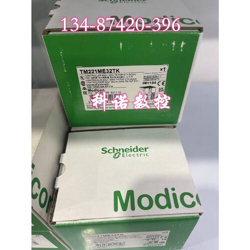 议价TM221ME32TK/TM221M16R/TM221M16T/TM221M32TK施耐德编程控制