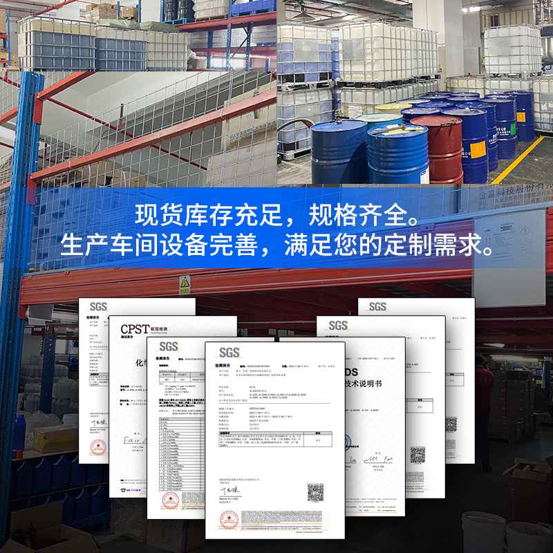 JL-3231UV无影胶水高强度低气味无白化透明亚克力玻璃水晶专用胶