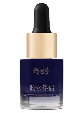 睫语社加固剂粘合剂美睫胶伴侣速干加速剂持久嫁接睫毛胶水定型液