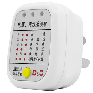 相位检测仪验电器插座漏电测试仪电路测电检测器电源专业试电插头