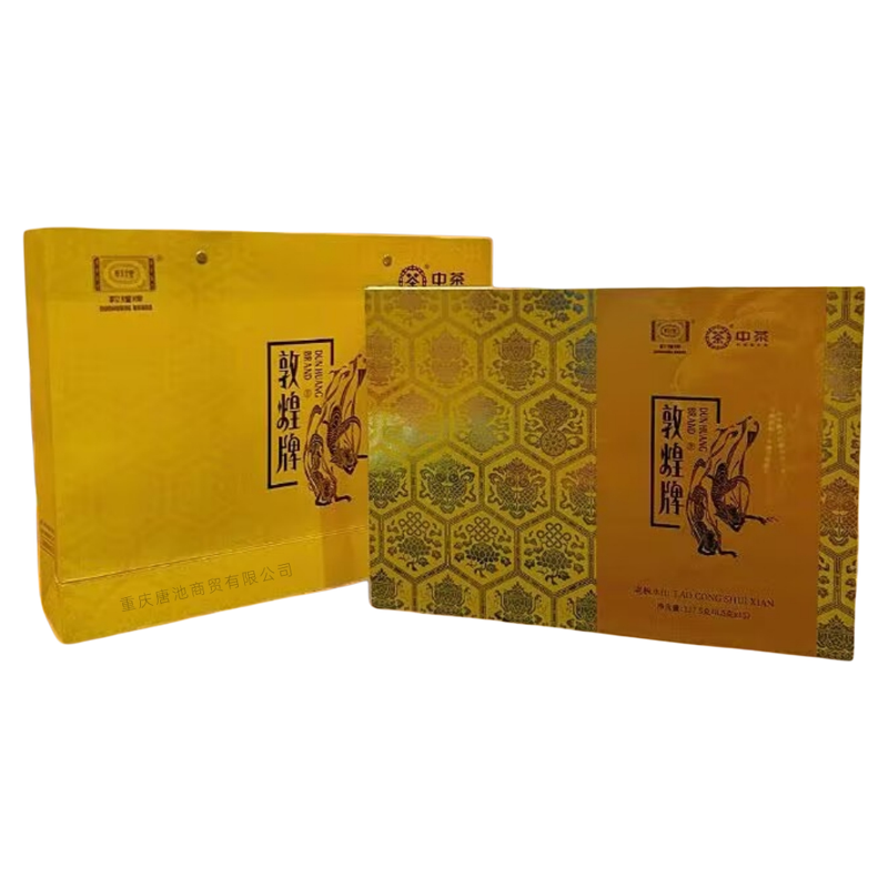 老枞水仙敦煌飞天【中茶】获藏敦煌纪念邮票高端茶礼127.5g/盒