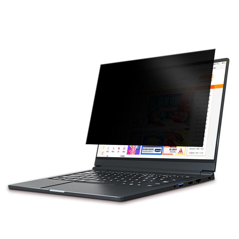 联想Thinkpad电脑防窥膜Thinkbook笔记本屏幕贴膜x13x390x280x270防偷窥T14s/t15/e14隐私13.3寸14寸15.6寸s3