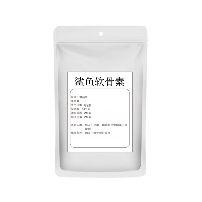 食品级99%硫酸软骨素原料粉