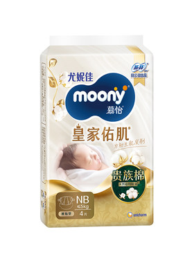 尤妮佳moony慕怡皇家佑肌纸尿裤