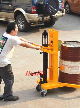手推油罐车600mm脚踏式液压油桶车卡板现货搬运车DTF450ABC油桶车