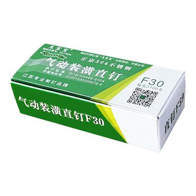 直钉兔宝宝304不锈钢木工专用F30