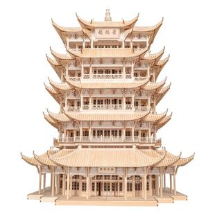 黄鹤楼木质中国古建筑拼装模型制作手工DIY材料工具包工艺品斗拱