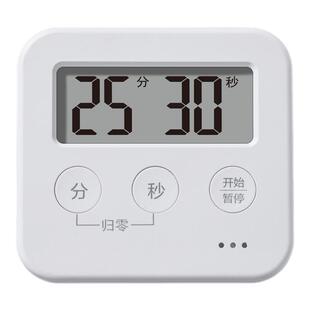 得力计时器定时器小学生自律神器学习专用厨房做饭提醒器初中生