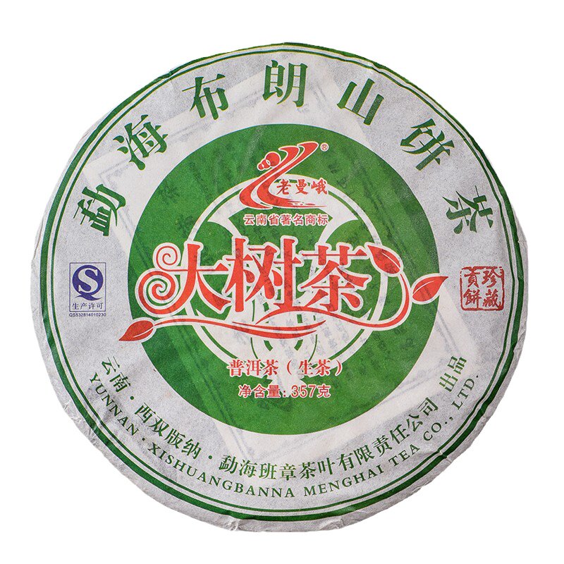2014年老曼峨布朗山大树普洱生茶