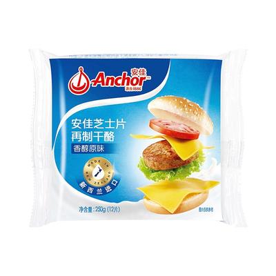 安佳芝士片250g家用三明治奶酪棒