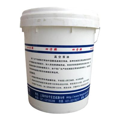 北京四方高速真空泵油SVU100