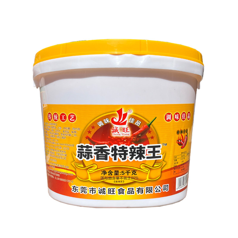 诚旺蒜香特辣王5kg/10斤 猪脚饭回味鸡蒜香超辣蒜蓉剁椒火锅蘸料
