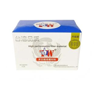 台湾来宝石材料套装过滤方砖硝化细菌屋球中空原矿胶囊水质净水