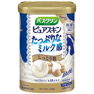 爆款日本原装巴斯克林浴盐牛奶豆乳全身嫩白保湿去角质去鸡皮沐浴